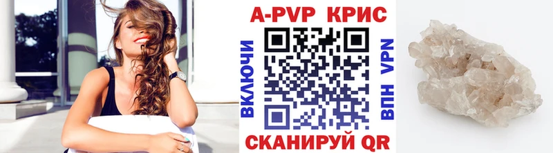 Наркошоп купить Канабис  Alpha PVP  Кокаин  ГАШ  АМФЕТАМИН  Меф  Борисоглебск