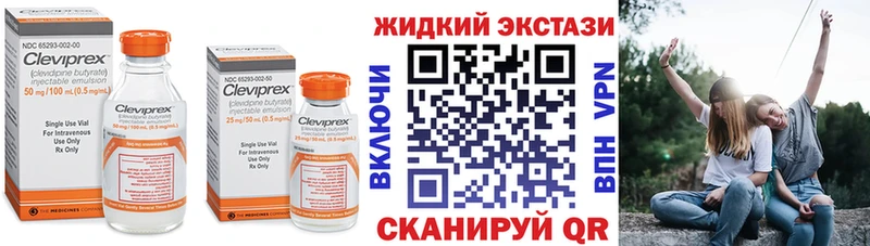 Купить где  Борисоглебск  Бутират Butirat 