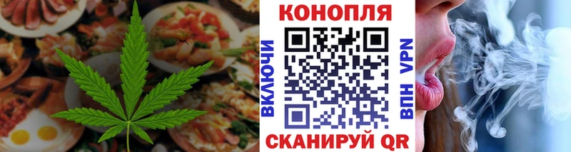 Canna-Cookies марихуана  Купить закладки  Борисоглебск 