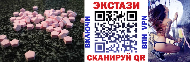 ЭКСТАЗИ Cube  Купить закладки  Борисоглебск 