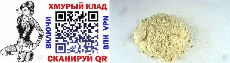 Купить где  Борисоглебск  ГЕРОИН белый 