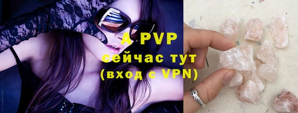 кокаин Киреевск