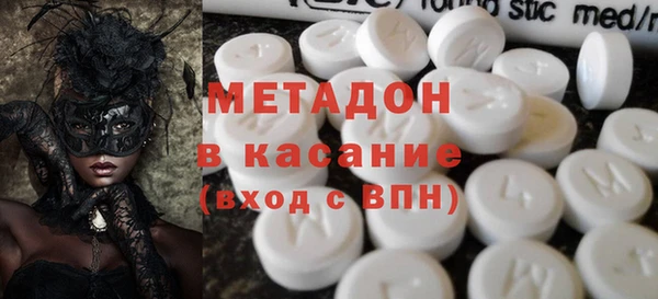 мескалин Кинешма