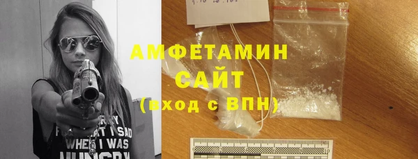 мескалин Кинешма