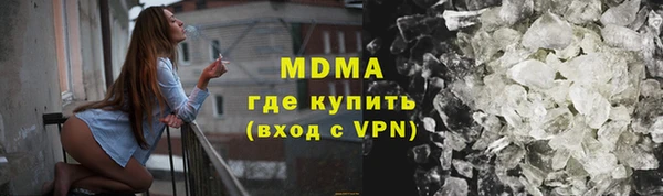кокаин Киреевск