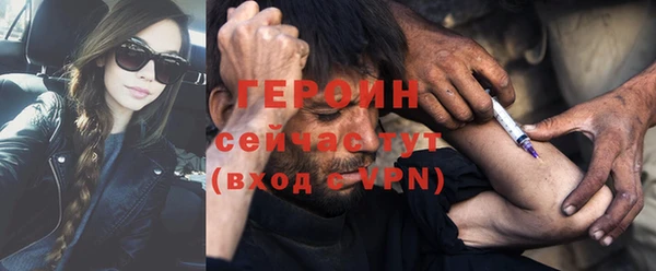 мескалин Кинешма