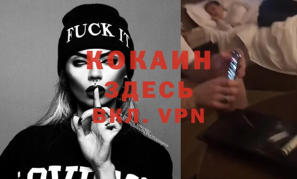 мескалин Кинешма