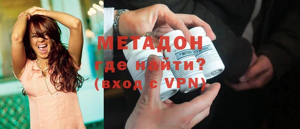 мескалин Кинешма