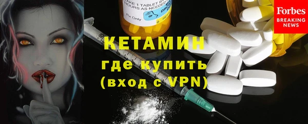 кокаин Киреевск