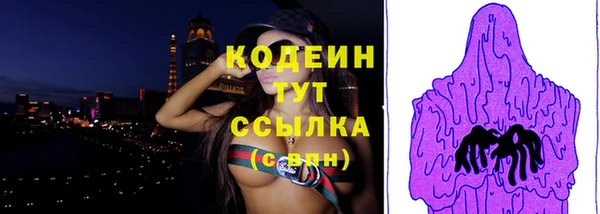 мескалин Кинешма