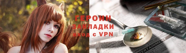 кокаин Киреевск