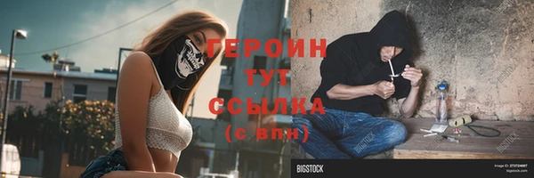 мескалин Кинешма