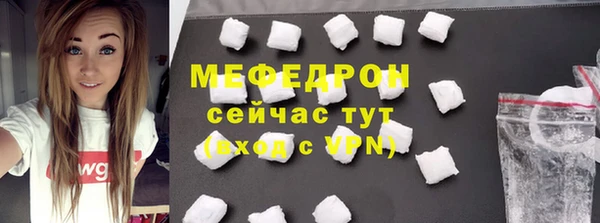мескалин Кинешма