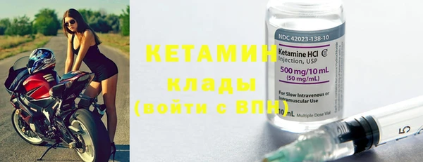 мескалин Кинешма