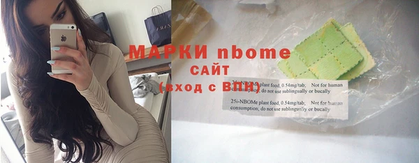 кокаин Киреевск