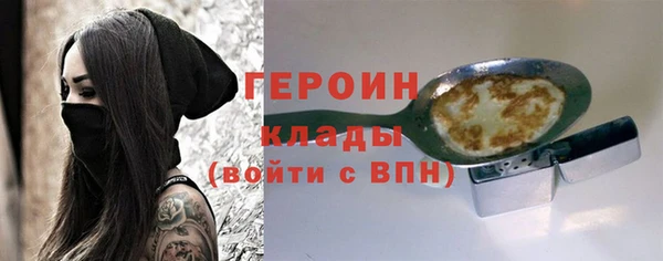 мескалин Кинешма