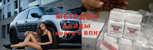 кокаин Киреевск
