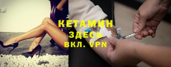 кокаин Киреевск