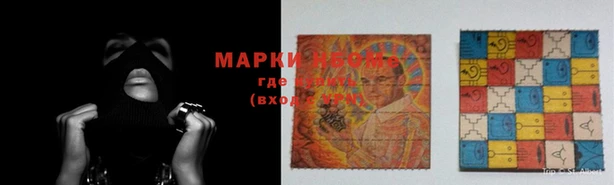 кокаин Киреевск