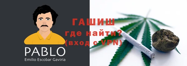 кокаин Киреевск