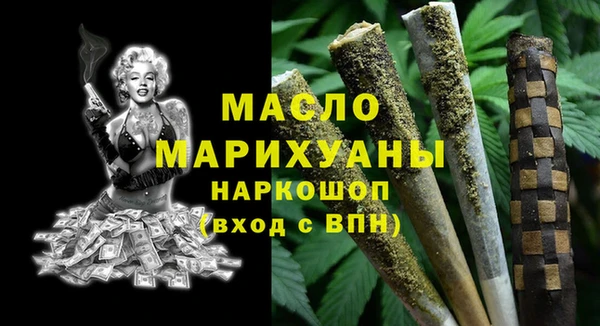 кокаин Киреевск