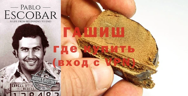 мескалин Кинешма
