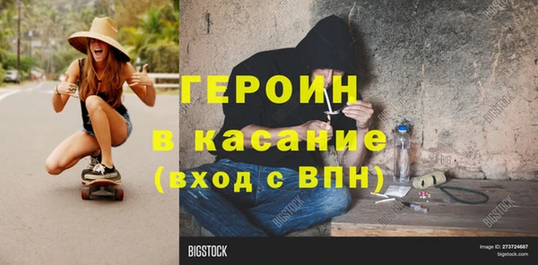 мескалин Кинешма