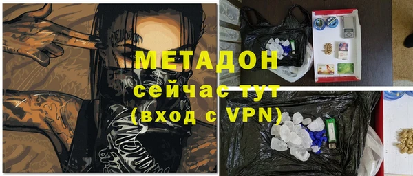 кокаин Киреевск