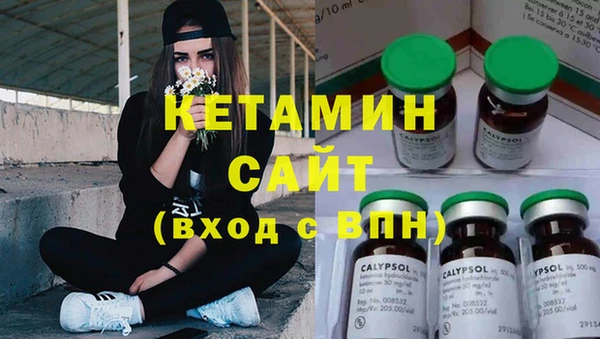 мескалин Кинешма