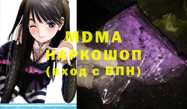 мескалин Кинешма