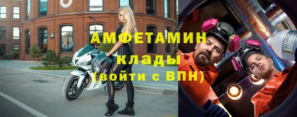 кокаин Киреевск