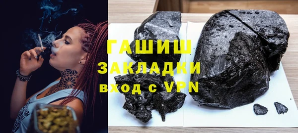 мескалин Кинешма