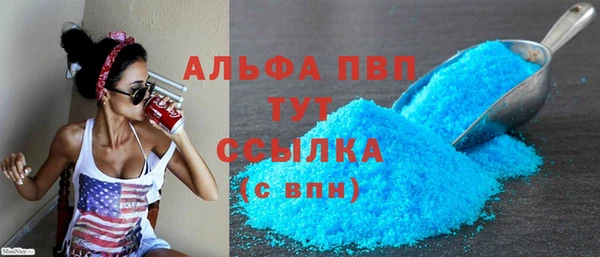 мескалин Кинешма
