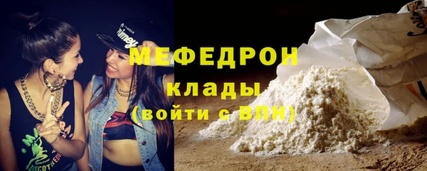 кокаин Киреевск