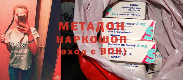 мескалин Кинешма