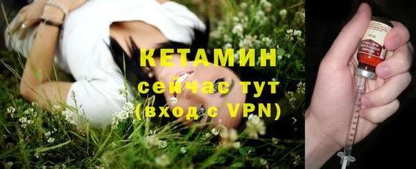 кокаин Киреевск