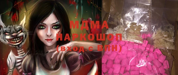 кокаин Киреевск