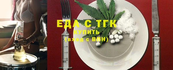 кокаин Киреевск