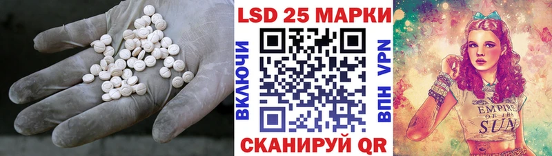Купить закладки  Борисоглебск  ЛСД экстази ecstasy 