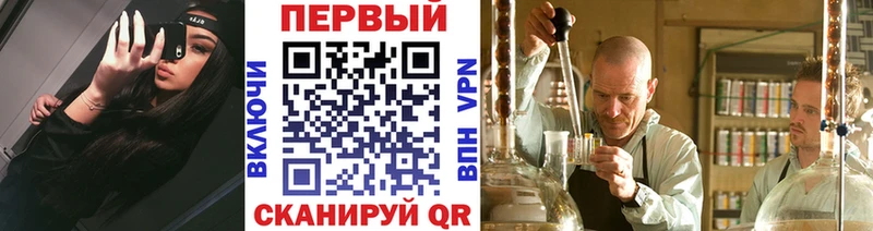 Купить закладки  Борисоглебск  Первитин винт 