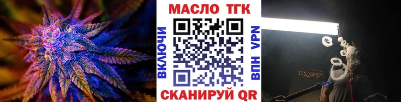 ТГК Wax  Купить где  Борисоглебск 