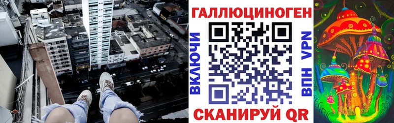 Псилоцибиновые грибы MAGIC MUSHROOMS  Купить закладки  Борисоглебск 