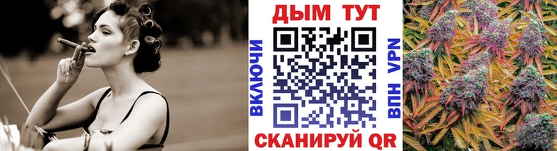 Марихуана VHQ  Купить закладки  Борисоглебск 